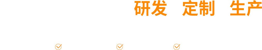 专注全自动喷砂机研发　定制　生产