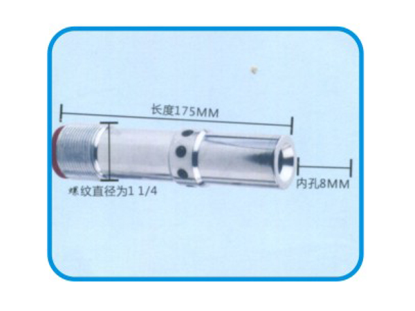 钨钢喷砂枪配件